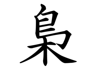 Hoyokazi Family Logo.gif