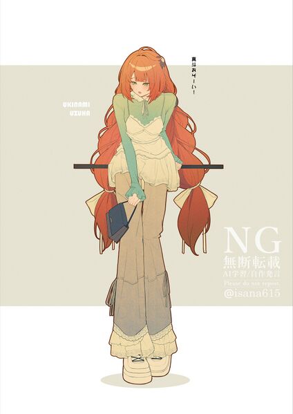 File:Leah Cho (Earth-0) Private Profile.jpg